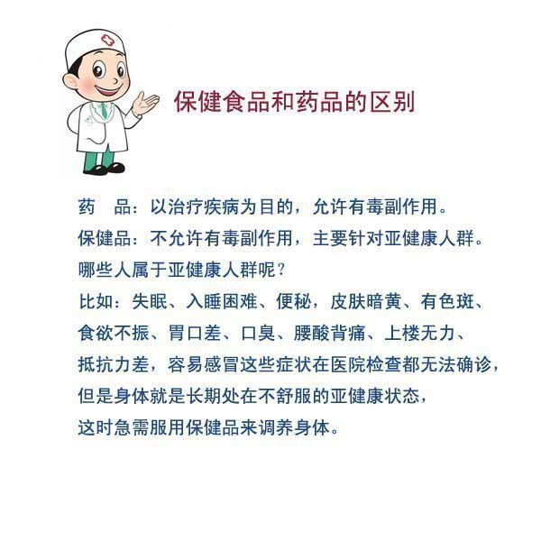 脑白金官方旗舰正品口服液助睡眠失眠中老年保健礼品礼盒10天支装 - 图1