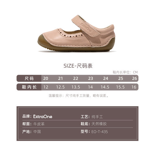 ExtraOne澳洲真皮女宝宝皮鞋舒适透气公主鞋女童软底防滑童鞋#435 - 图3