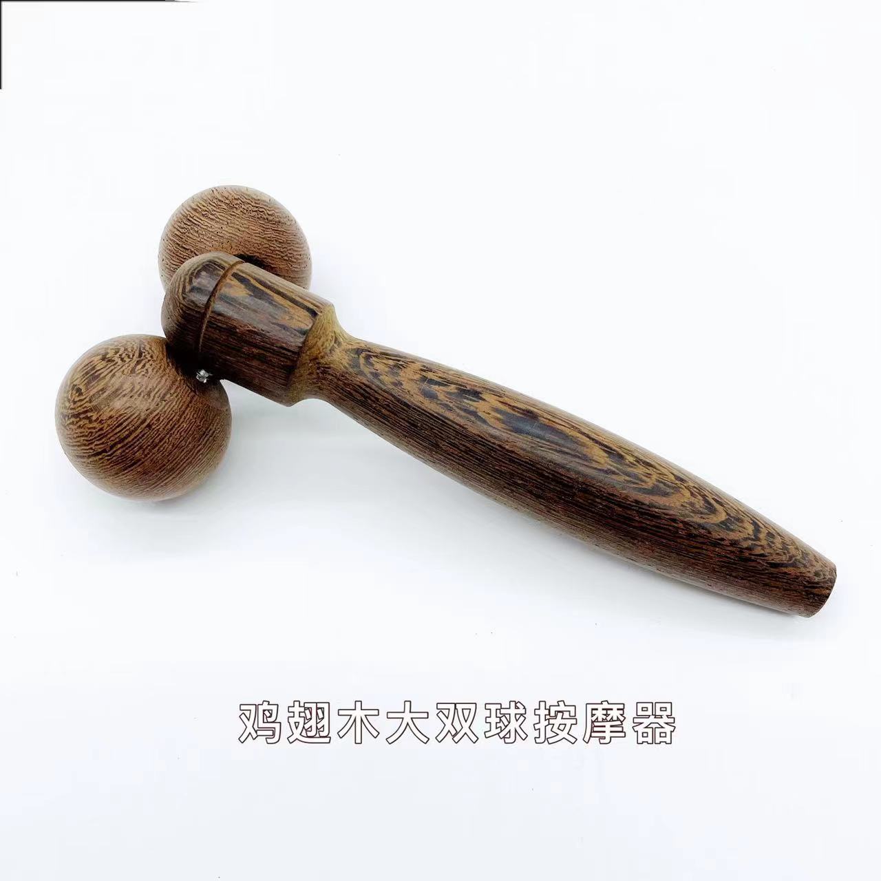鸡翅木按器双球瘦脸器面部提拉按木质厂家