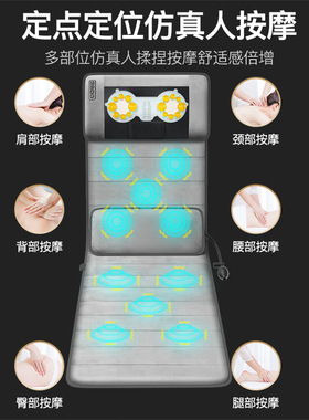 工厂直销按床垫多功能椅垫推拿震动加热家用电动全身按器跨境