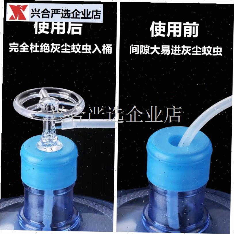 Universal tea set water pipe, food-grade silicone water inlet pipe, hose, barreled water pipe, tea tray outlet pipe to absorb water,