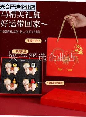 2026马上有钱马年创意摆件办公室桌面装饰品Q新年礼物年会伴手礼,