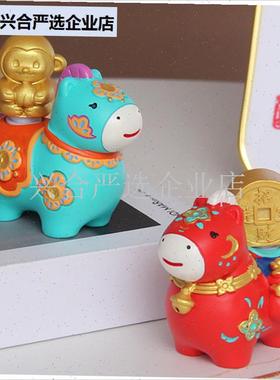 2026马年生肖摆件马上s有钱办公室工位桌面装饰车载伴手礼品吉祥,