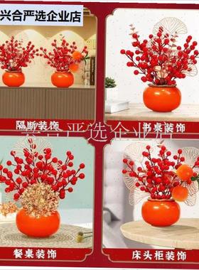 新年柿柿如意乔迁k装饰品玄关2026福桶柿子发财果卧室客厅布置摆,