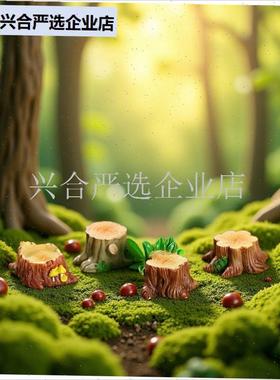 小树桩树脂创意小摆件苔s藓微景观摆件造景DIY装饰品树墩装饰道,