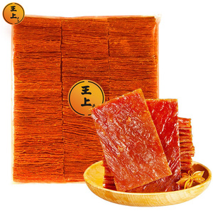 王上严选靖江特产猪肉脯猪肉铺干散装整箱