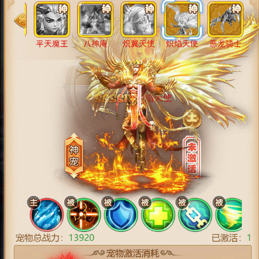 大圣梦幻轮回西游h5手游GM后台变态版转生 多区  宝珠版一条龙