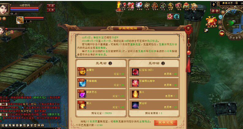 dnf单机版天龙八部单机版gm工具 联机玩免虚拟机 商业纯端 开服收徒一条龙