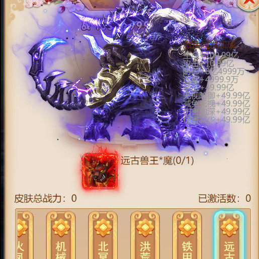 大圣梦幻轮回西游h5手游GM后台变态版转生 多区  宝珠版一条龙