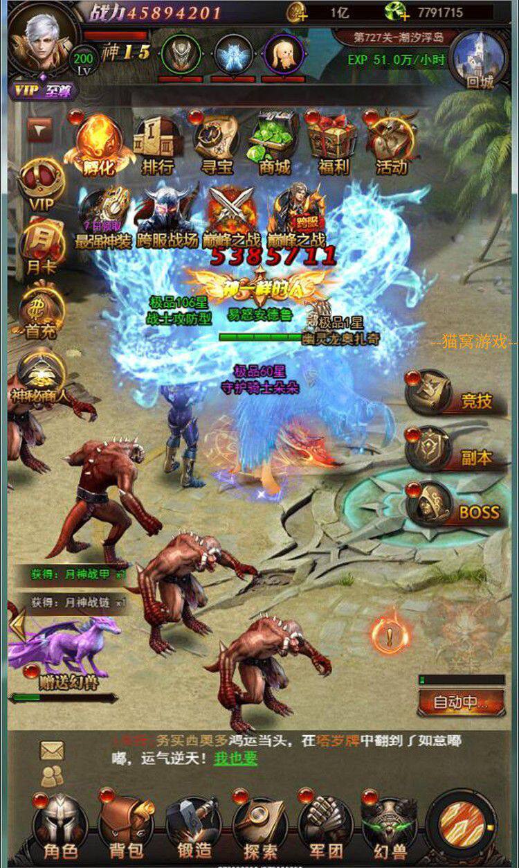 dnf手游魔域来了h5手游gm后台安卓苹果 挂机 神话 金宠 接搭建开服一条龙