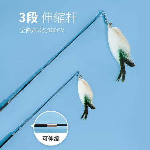佩格小猫伸缩逗猫棒长杆狐狸毛羽毛耐咬铃铛幼猫解闷替换头猫玩具 - 图2