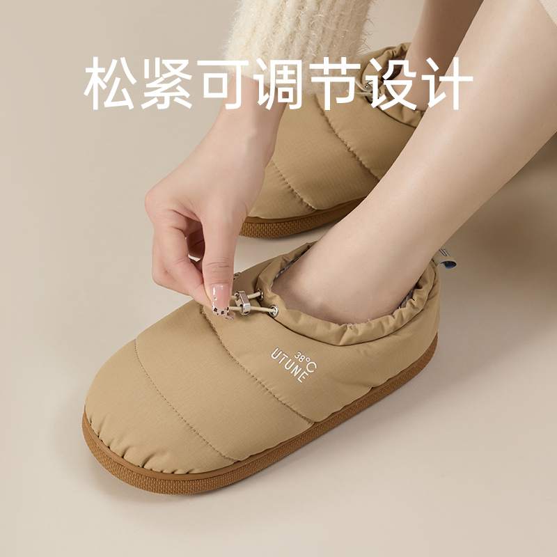 优调棉拖鞋女外穿防水羽绒布包跟棉鞋室内家居毛绒保暖防滑一脚蹬