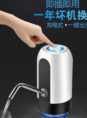 饮水机家用小型下置迷你