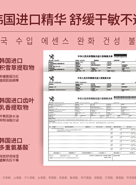 Tondi积雪草保湿清洁洗面奶正品