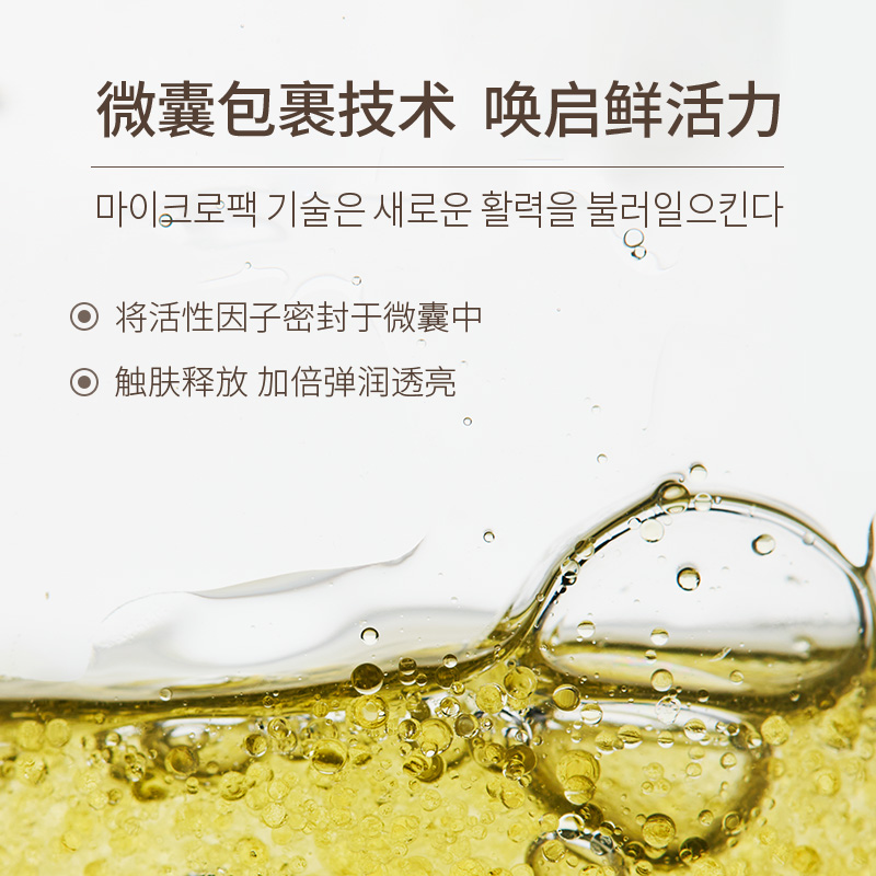vc精华液水乳套装正品官方旗舰店抗皱紧致男士脸部保湿补水女学生