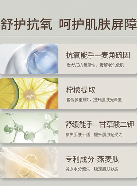 【Tondi】维生素C涂抹面膜