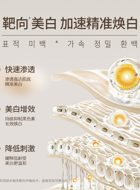 TONDI正品|377美白祛斑面霜