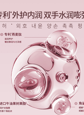 紧致抗皱|Tondi手部护理护手霜