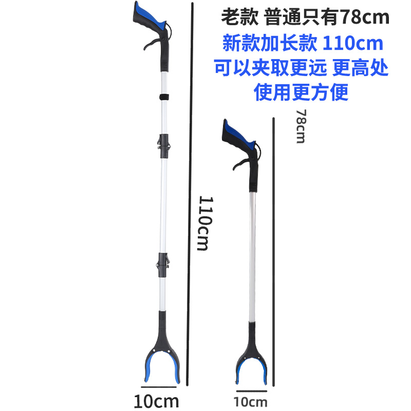 加长拾物夹免弯腰孕妇长柄110CM防滑家用取物垃圾夹环卫工人夹子 - 图2