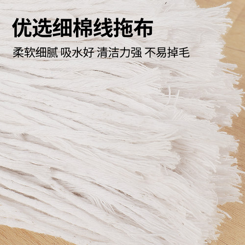 老式棉纱拖把棉纱线大号吸水墩布家用一拖净传统水拖拧水地拖布 - 图0