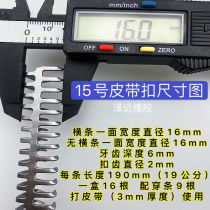 Wolf Tooth Buckle Belt Buckle Conveyor Belt BELT JOINT BUCKLE BELT JOINT 15 NUMBER 25 25 35 BELT PLYWOOD BUCKLE