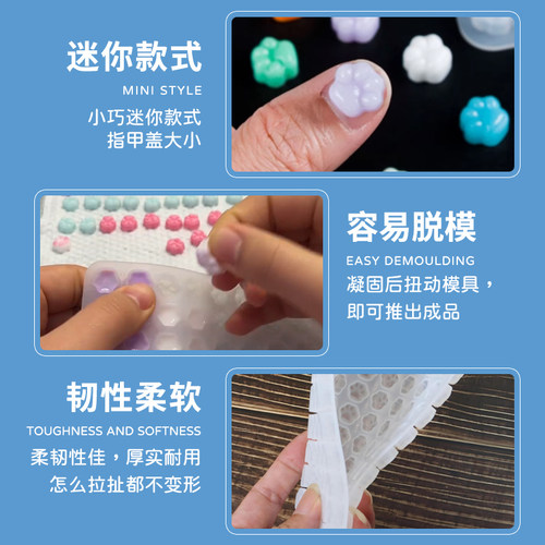 水晶滴胶diy迷你猫爪硅胶模具材料套装 环氧树脂ab胶手工制作工具 - 图1