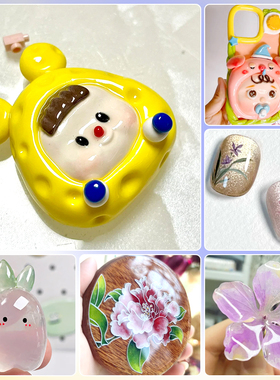 uv封层胶高透明手工diy速干滴胶