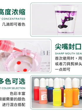 水晶滴胶diy色精模具材料套装