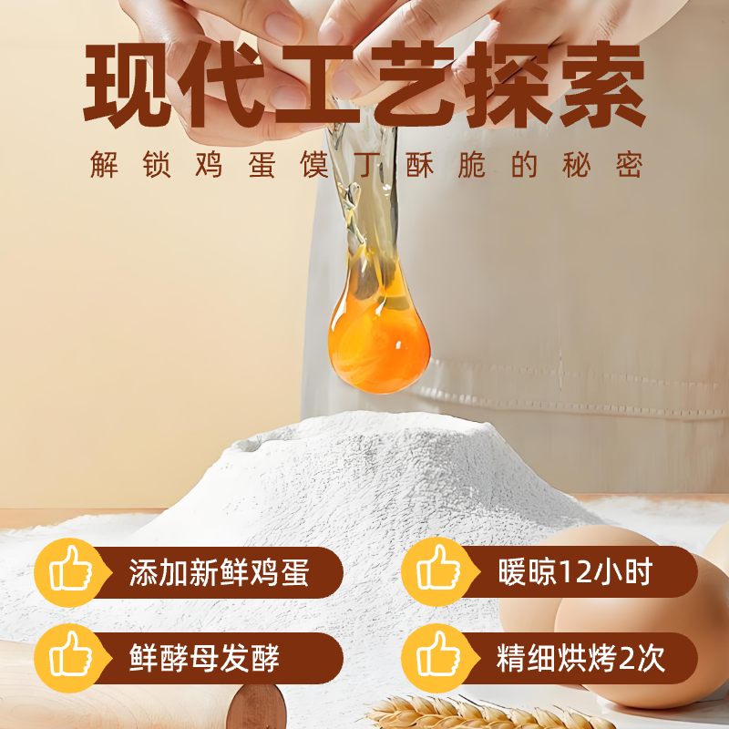 烤馍片馍丁早餐食品抗饿烤馍干馒头片解馋零食休闲饼干小吃