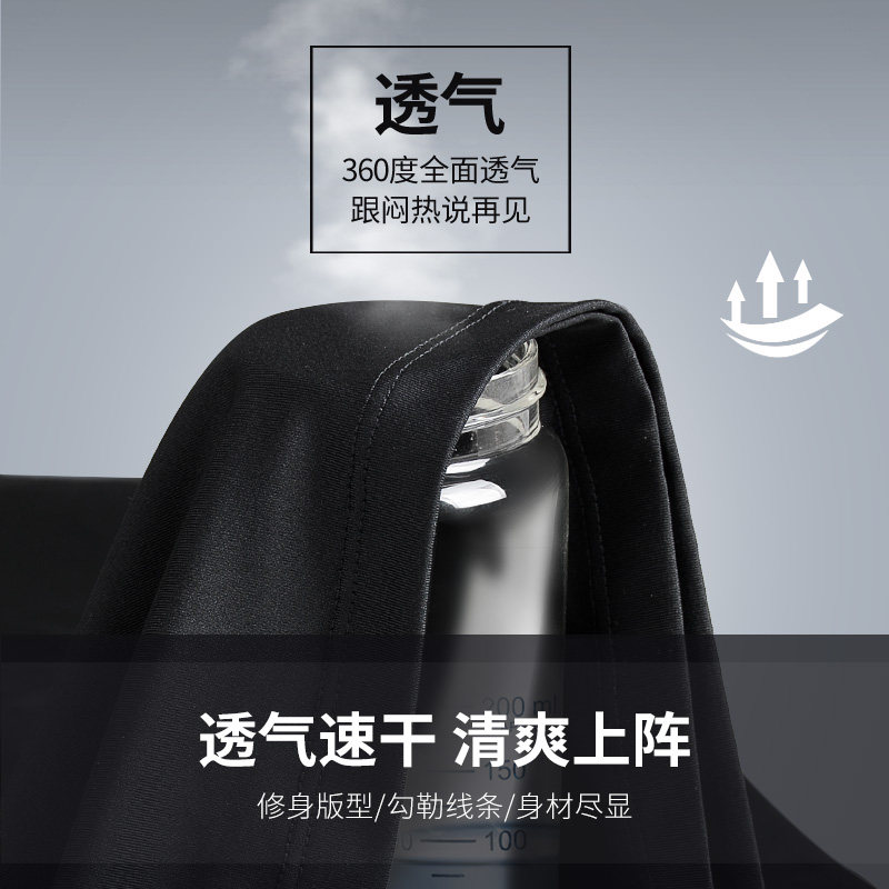 李宁健身衣男速干跑步紧身衣运动套装打底长袖篮球服训练压缩上衣,淘宝优惠券,粉丝福利购,淘宝优惠卷