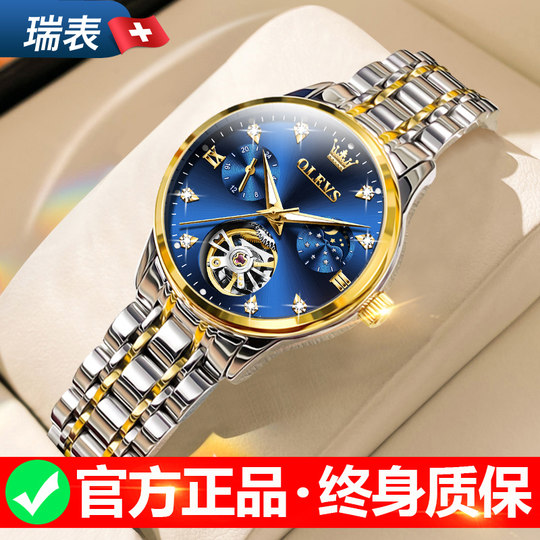 Швейцарские женские часы механические часы темперамент известного бренда аутентичные