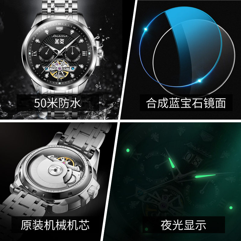 瑞士认证正品名牌男士全自动机械表 pou国产腕表