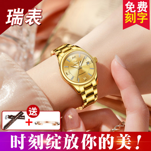 七夕礼物瑞士2026新款品牌女士手表女款名表正品机械表防水女表 - 图2