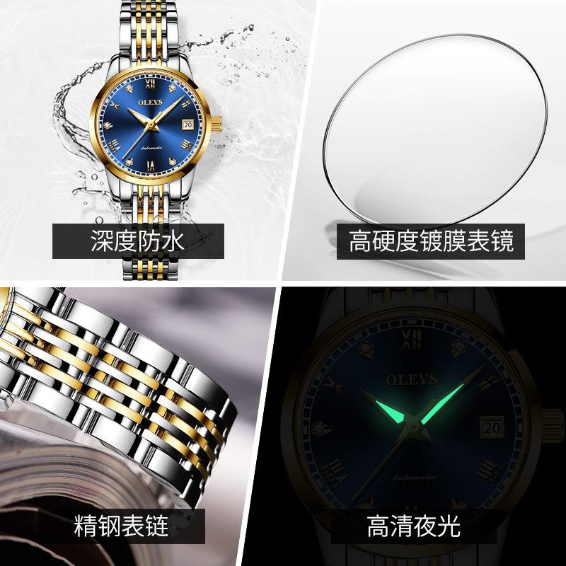 瑞士正品名牌女士女款全自动机械表 pou国产腕表