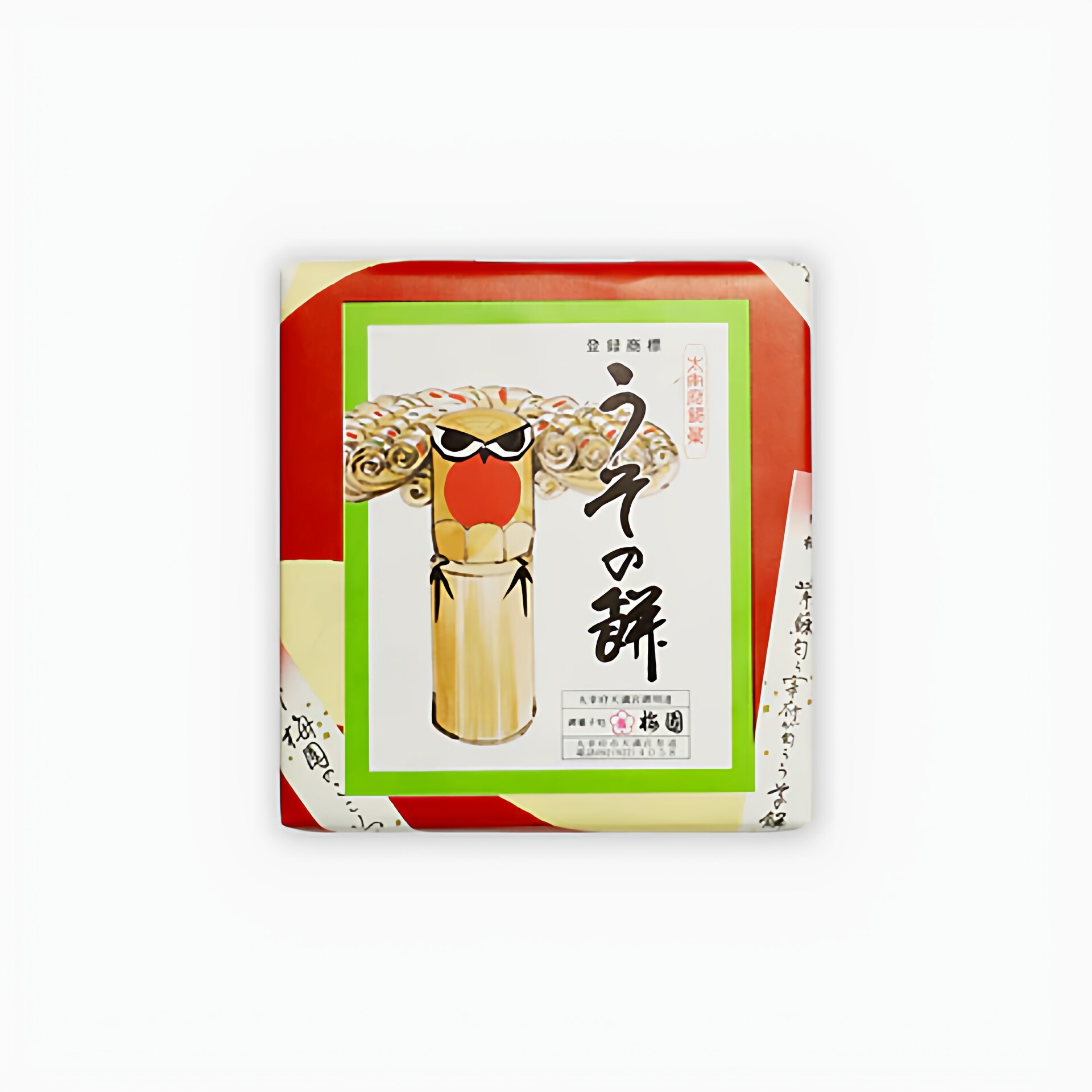 AaronHouse现货 日本福冈名物梅园说谎的年糕糯叽叽紫苏年糕盒装