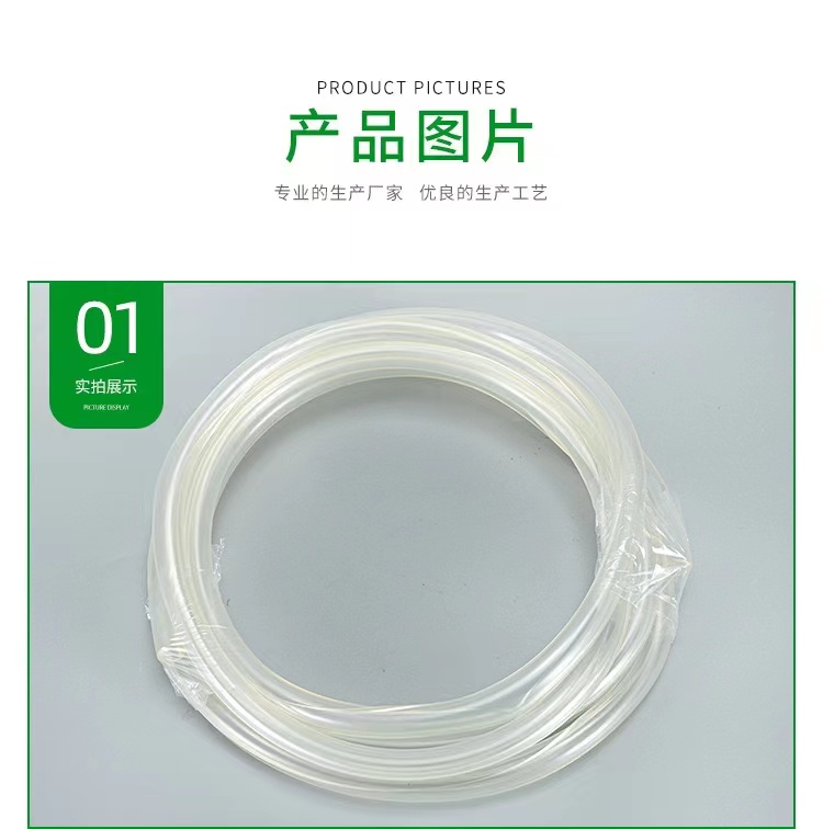 PVC透明软管高透明塑料家用鱼缸冷水机专用养鱼水管加厚耐用管 - 图0