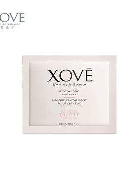 xoVe焕活紧致眼膜淡化细纹黑眼圈
