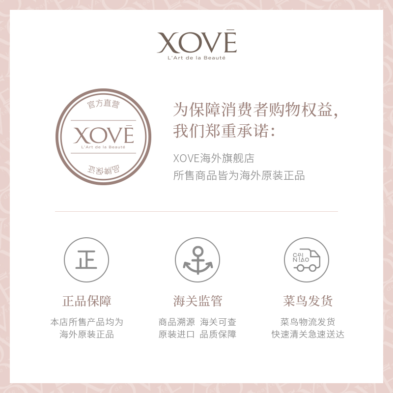 xove瑞士唇部护理奢养精华润唇膏 XOVE海外唇部精华