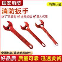 Fire Hydrant Wrench Mighty Universal Ground Bolt Joint Open Outdoor Fire Wrench Water Gun Wash