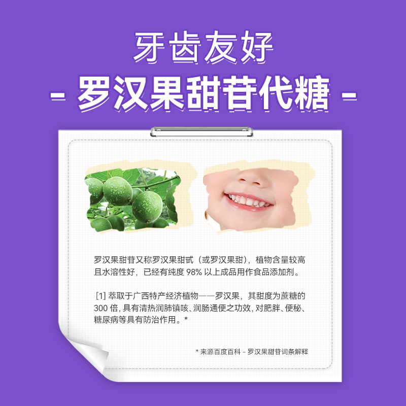 Dsorb滴适宝接骨木莓VC儿童EpiCor食用酵母接骨木营养维生素C - 图1