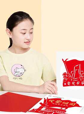 传统文化刻纸成品艺术图案底稿