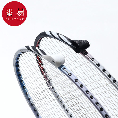 羽毛球拍框保护贴A1vq001-防磨防掉漆羽线保护贴拍框边框耐磨贴膜 - 图1