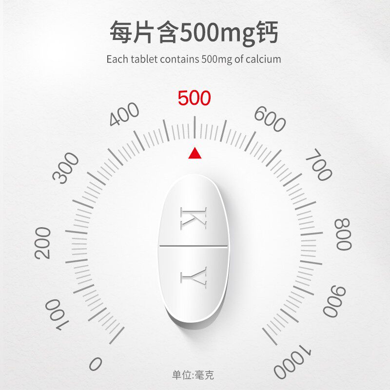  竹海堂大药房维矿物质