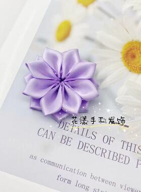 diy和风花朵儿童发饰风风花半成品细工花可任意组装头饰发夹成品