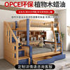 An Huiqiao simple beech lift table all solid wood