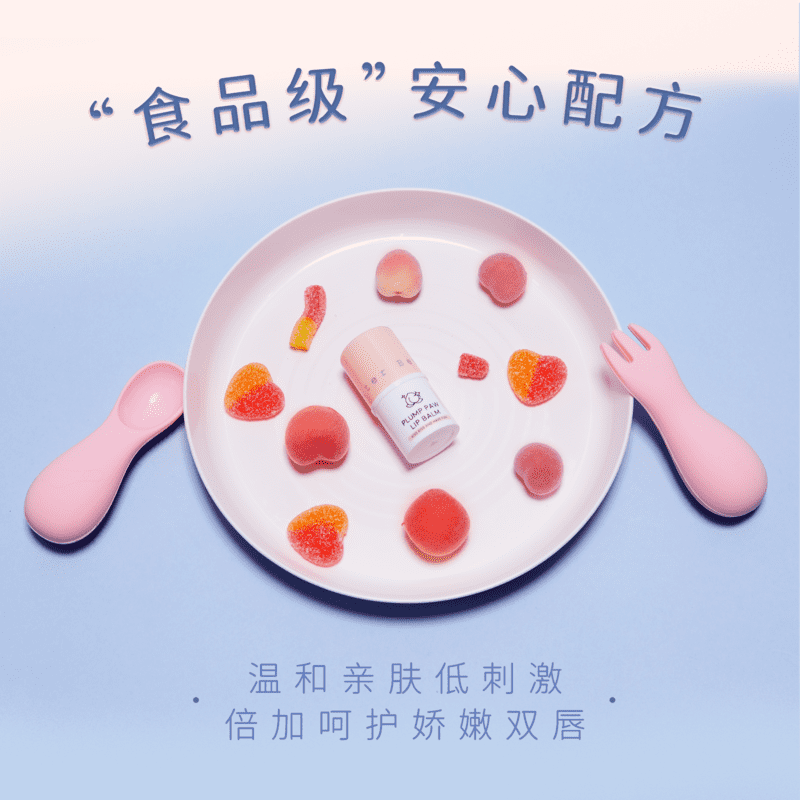 海獭宝宝小胖爪儿童孕妇可用润唇膏 OtterBeBe獭宝润唇膏