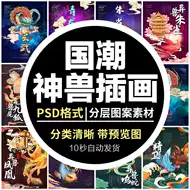 青龙朱雀玄武 新人首单立减十元 21年8月 淘宝海外