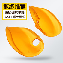 Van Dijin Swimming Hand Webbing Freestyle Training Dedicated Backstroke Arm Force No Rope Style Hand Paddle Adult Children Paddle