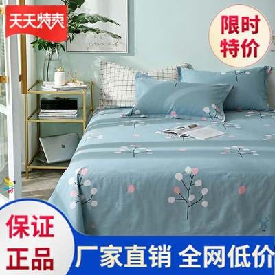 旅行被单推荐品牌 新人首单立减十元 21年6月 淘宝海外