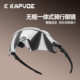 Gafas de ciclismo Kapvoe Lentes de alto contraste y ajuste alto